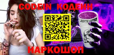 кокаин Заводоуковск