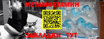 кристаллы Заволжье