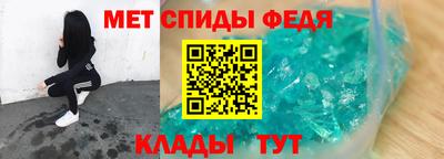 кристаллы Заволжье