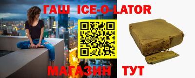 кристаллы Заволжье