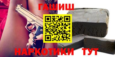 кристаллы Заволжье