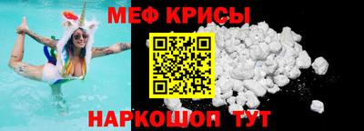 кокаин перу Чебоксары