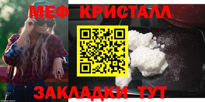трава Жуковский