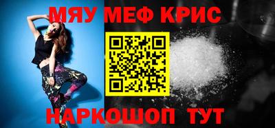 кристаллы Заволжье