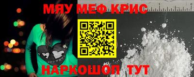 трава Жуковский