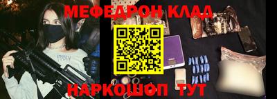 трава Жуковский