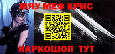 кокаин Заводоуковск