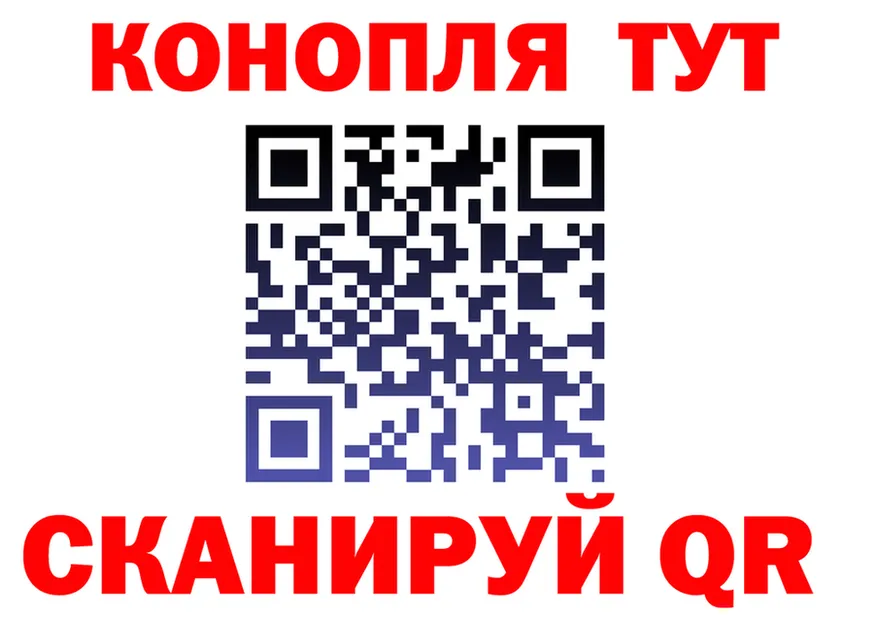 Гашиш гарик зеркало это блэк спрут Людиново