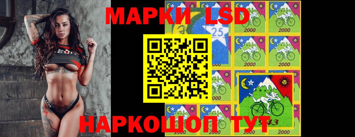 LSD-25 экстази  Лсд 25 экстази кислота  LSD-25 экстази кислота  Вход с VPN  Людиново 