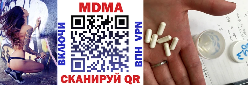 MDMA кристаллы  shop клад  Людиново  цена  