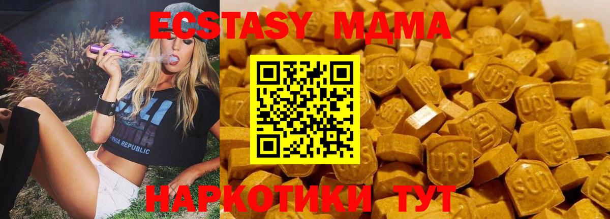 МДМА молли Людиново