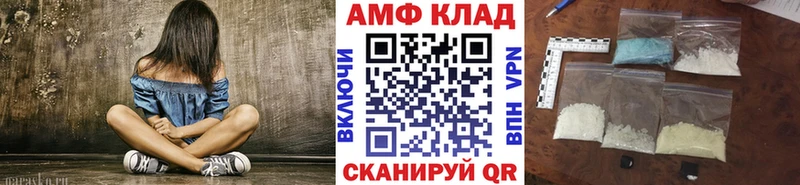Метамфетамин винт  Людиново 