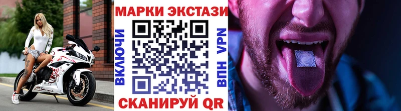Марки NBOMe 1,8мг  сайты даркнета телеграм  Людиново 