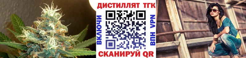 ТГК THC oil  mega tor  Людиново  цена наркотик 