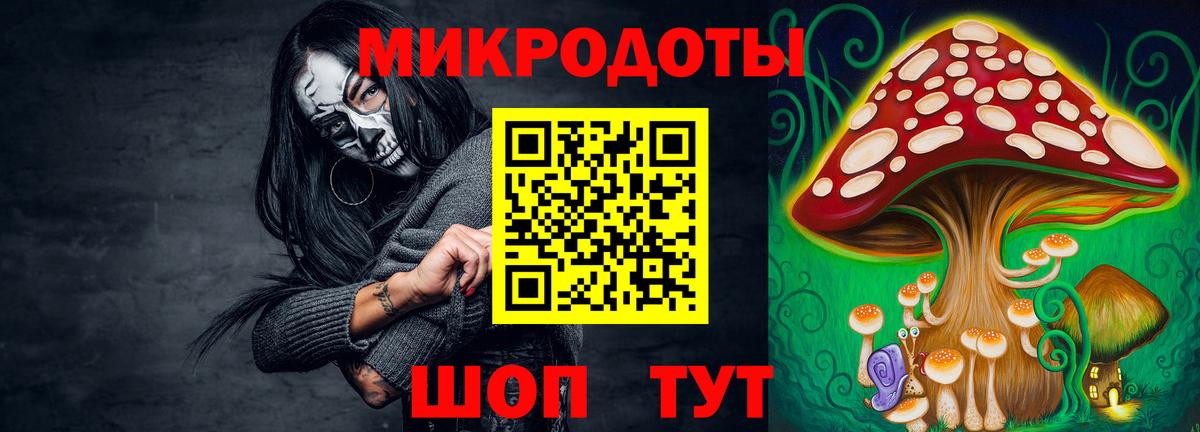 Галлюциногенные грибы GOLDEN TEACHER Людиново