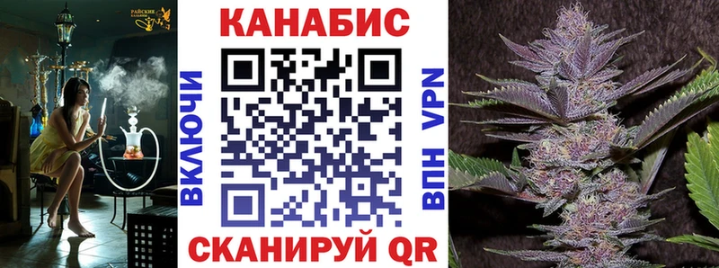 OMG ссылки  Людиново  Конопля OG Kush  магазин продажи  