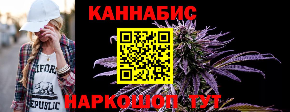 Марихуана LSD WEED Людиново