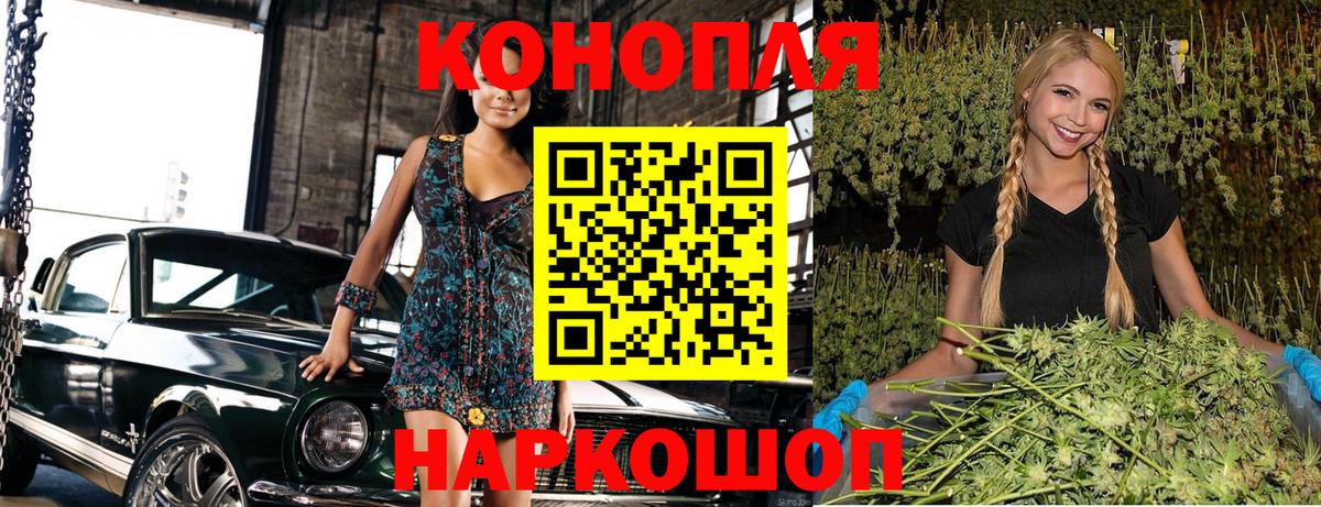 МАРИХУАНА MAZAR  Каннабис сатива  Людиново  Вход с VPN  Бошки Шишки тримм  Бошки Шишки сатива 
